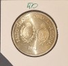 470 Uruguay 100 Nuevos Pesos, KM#80, Construction of binational dam Salto Grande, argint, comemorativa, America Centrala si de Sud