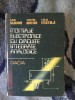 N2 Montaje electronice cu circuite integrate analogice-Simion - Miron - Festila