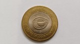 India-10 Rupees 2013-Bimetal