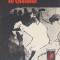 LA GOULUE DANSEAZA CU CHOCOLAT-LEONIDA NEAMTU-204391