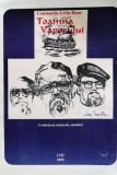 Cumpara ieftin Toamna vaporului - 2000 - Constantin-Liviu Rusu ($R2)