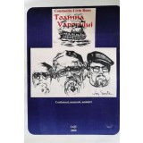 Toamna vaporului - 2000 - Constantin-Liviu Rusu ($R2)