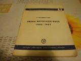 Prima revolutie rusa - 1905/1907 - P. Niculescu Mizil - 1949 - brosura