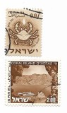 Israel - Marci diverse (2 buc.), 1961-1979 - valori obliterate