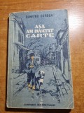 Carte pentru copii - asa am invatat carte - din anul 1955