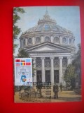 HOPCT MAXIMA ROMANIA NR 1170 ATENEUL ROMAN -BUCURESTI