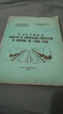 CULTURA POMILOR SI ARBUSTILOR FRUCTIFERI IN GRADINA DE LANGA CASA -CASA VAGRONOMULUI 1981-UZURA