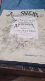 PARTITURA VECHE --IMPERIUL TARIST- --1885--IUBIRE SI PRIMAVARA