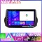 Navigatie Peugeot Bipper Citroen Nemo Fiat Qubo 2008 2017 EDOTEC-LITE Android radio gps internet Octa core 8 128 Carplay v1 CarStore Technology