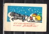 C9 11 - 1985 - Calendar de buzunar - reclama Loto pronosport