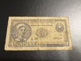 Bancnota Romania 5 lei 1952