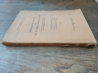 APOSTOLUL PAUL SI FILOZOFII ANTICI , 1934 - VASSILEIOU IOANNIDOUS *** Greaca foto