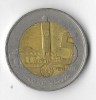 Moneda 5 dirhams 2014 - Maroc, America Centrala si de Sud, Cupru-Nichel