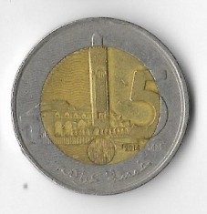 Moneda 5 dirhams 2014 - Maroc