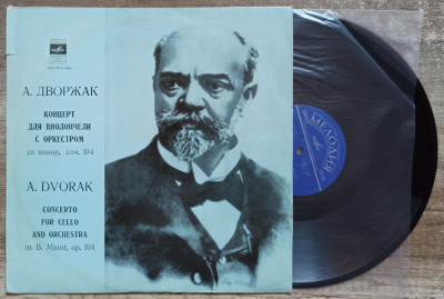 A. Dvorak, Concerto for Cello and Orchestra in B minor, op. 104// disc vinil foto