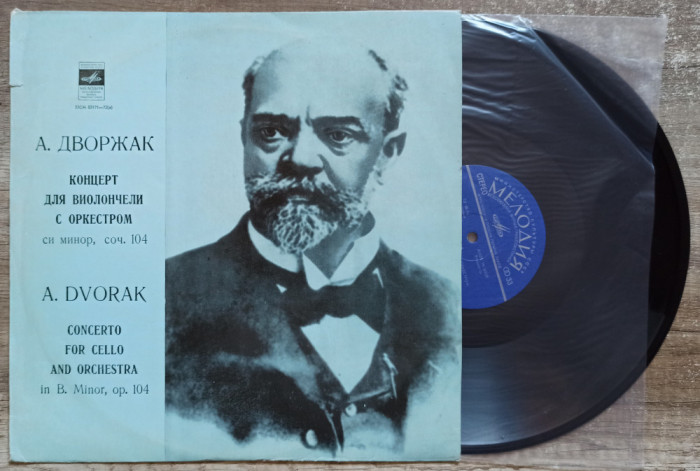 A. Dvorak, Concerto for Cello and Orchestra in B minor, op. 104// disc vinil