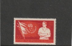 ROMANIA 1960 LP 507 40 ANI DE LA GREVA GENERALA DIN 1920 MNH NESTAMPILAT foto
