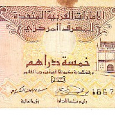 M1 - Bancnota foarte veche - Emiratele Arabe Unite - 5 dirhams - 2001