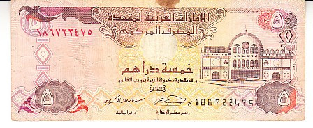 M1 - Bancnota foarte veche - Emiratele Arabe Unite - 5 dirhams - 2001