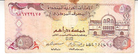 B11 1 - Bancnota foarte veche - Emiratele Arabe Unite - 5 dirhams - 2001