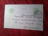 Carte Postala circulat 1914 Constanta - Bucuresti , catre Dr I Dona , Timbru fix 5bani Ferdinand