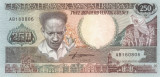 Surinam 250 Gulden 09.01.1988 - P-134 UNC !!!