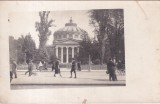 Bucuresti. Ateneul Roman (necirculata)