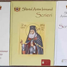 SFANTUL ANTIM IVIREANUL VOL.1-3 UN IERARH MISIONAR SI MARTIR, SCRIERI, SCRISORI-PUBLICATA CU BINECUVANTAREA PFP