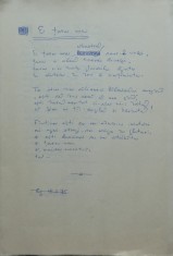 Manuscrisul unei poezii de Gheorghe Tomozei din volumul Țara lui Făt Frumos, 1976, E tara mea