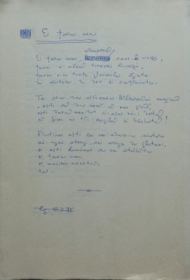 Manuscrisul unei poezii de Gheorghe Tomozei din volumul Țara lui Făt Frumos, 1976, E tara mea foto