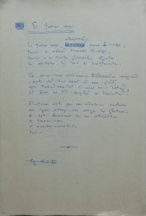 Manuscrisul unei poezii de Gheorghe Tomozei din volumul Țara lui Făt Frumos, 1976, E tara mea