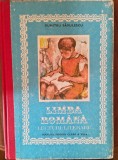 DUMITRU SAVULESCU - LIMBA ROMANA. LECTURI LITERARE, MANUAL PENTRU CLASA A VIII-A