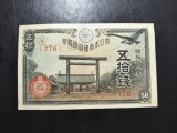 JAPONIA 50 SEN XF++