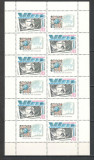 U.R.S.S.1989 Congres unional al filatelistilor Moscova-coala mica MU.920, Nestampilat