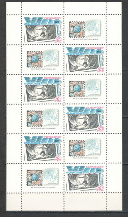 U.R.S.S.1989 Congres unional al filatelistilor Moscova-coala mica MU.920