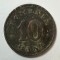 10 bani 1900 Moneda Romania Regele Carol I