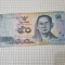 bancnota thailanda 50 b 2011-2016 a