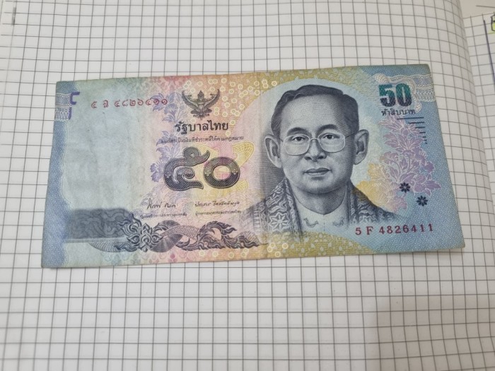 bancnota thailanda 50 b 2011-2016 a