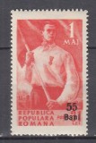 ROMANIA 1952 LP 304 - 1 MAI SUPRATIPAR USOARA SARNIERA