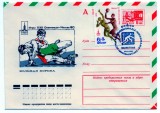 URSS 1980 Jocurile Olimpice Moscova, Sport, Lupte, stampila ocazionala, intreg postal