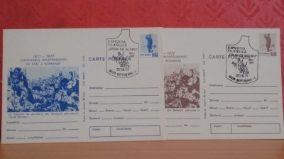 2 BUC. CULORI DIFERITE- CENTENARUL INDEPENDENTEI ROMANIEI 1977- NECIRCULATE, foto