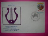 HOPCT PLIC NR 1621 EXPO FILAT TINERETEA CAPODOPERILOR -ALBA IULIA 1986 -MUZICA -ROMANIA
