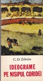 C. D. Zeletin - Ideograme pe nisipul coridei