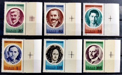 ROMANIA 1966 - Aniversari culturale I Serie nestampilata cu margine MNH** LP 631 foto