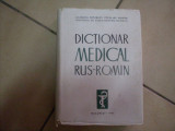 Dictionar Medical Rus-roman - Colectiv ,550315