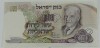 SV * Israel 10 LIROT 1968 * serie neagra * UNC