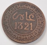 Moneda Maroc 5 Mazunas 1321 (1903) Abd al-Aziz, Numismatica