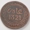 Maroc, 5 Mazunas 1321(1903), Abd al-Aziz