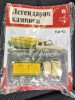 GAZ 53 - 1/43, 1:43