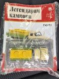 GAZ 53 - 1/43